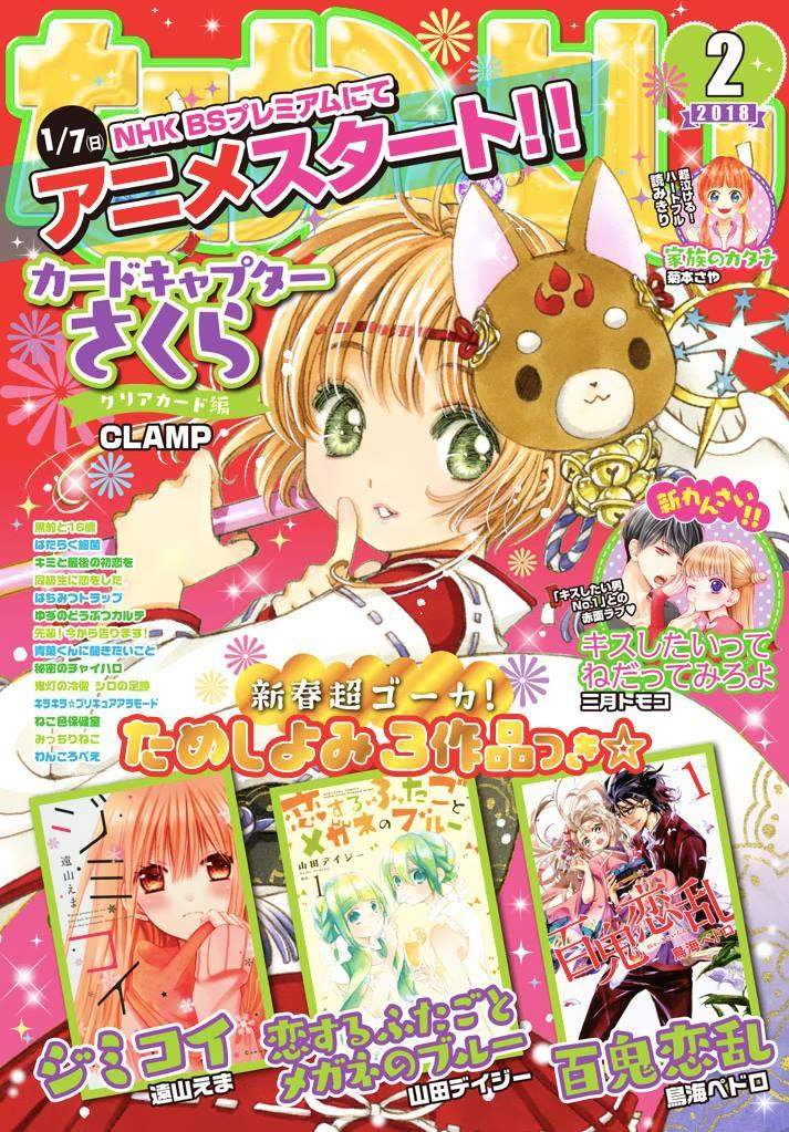 Cardcaptor Sakura Chapter 19 - halaman 29