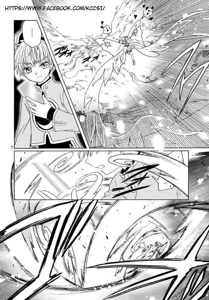 Cardcaptor Sakura Chapter 19 - halaman 8
