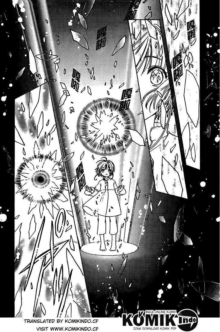 Cardcaptor Sakura Chapter 2 - halaman 31