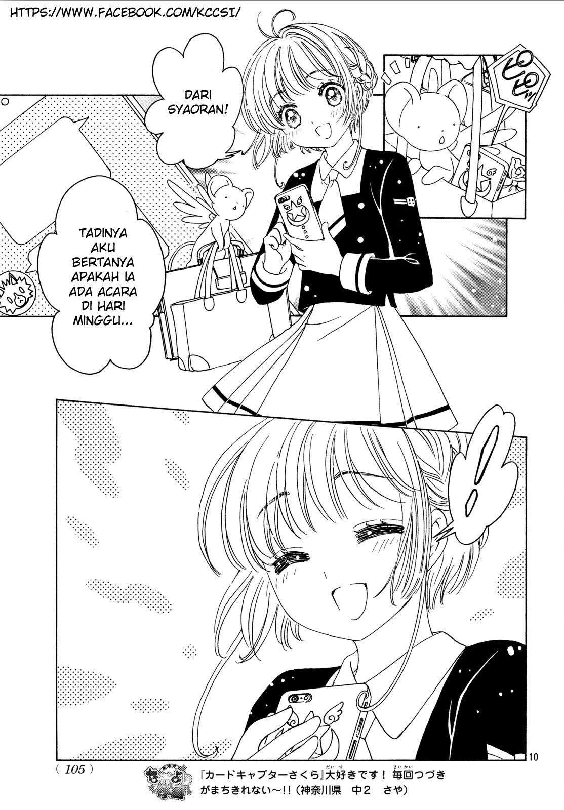 Cardcaptor Sakura Chapter 20 - halaman 12