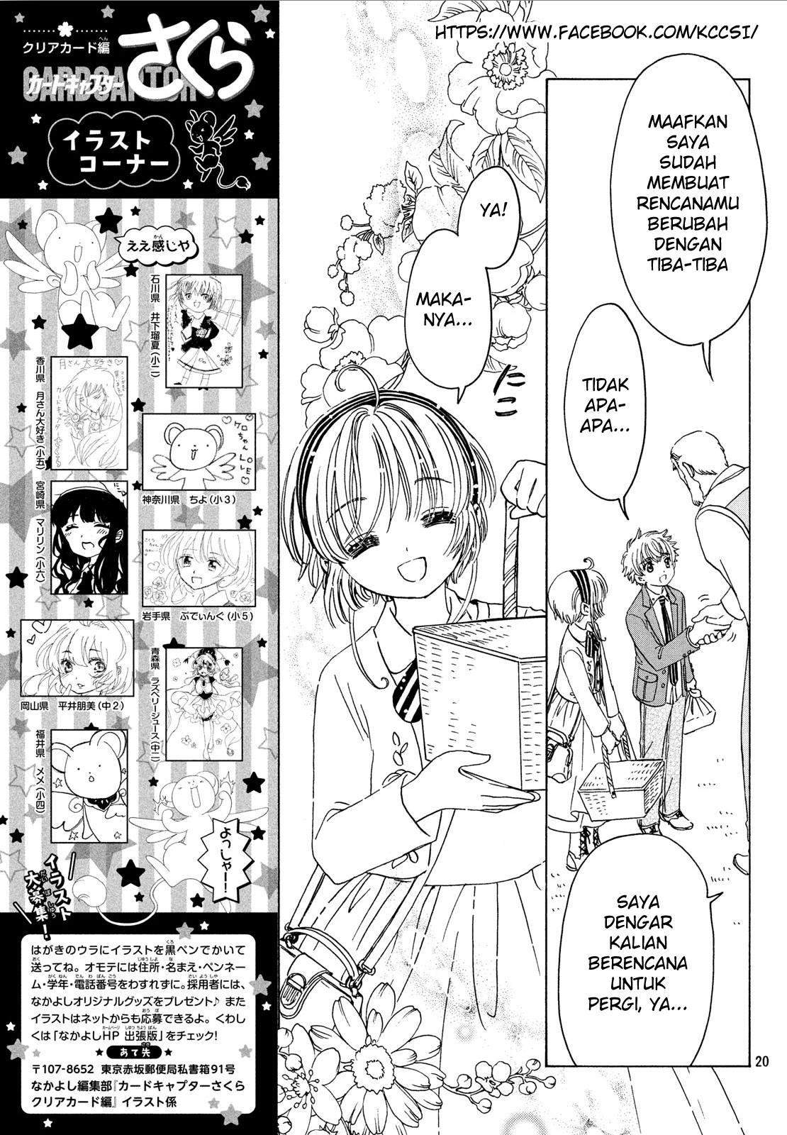 Cardcaptor Sakura Chapter 20 - halaman 22