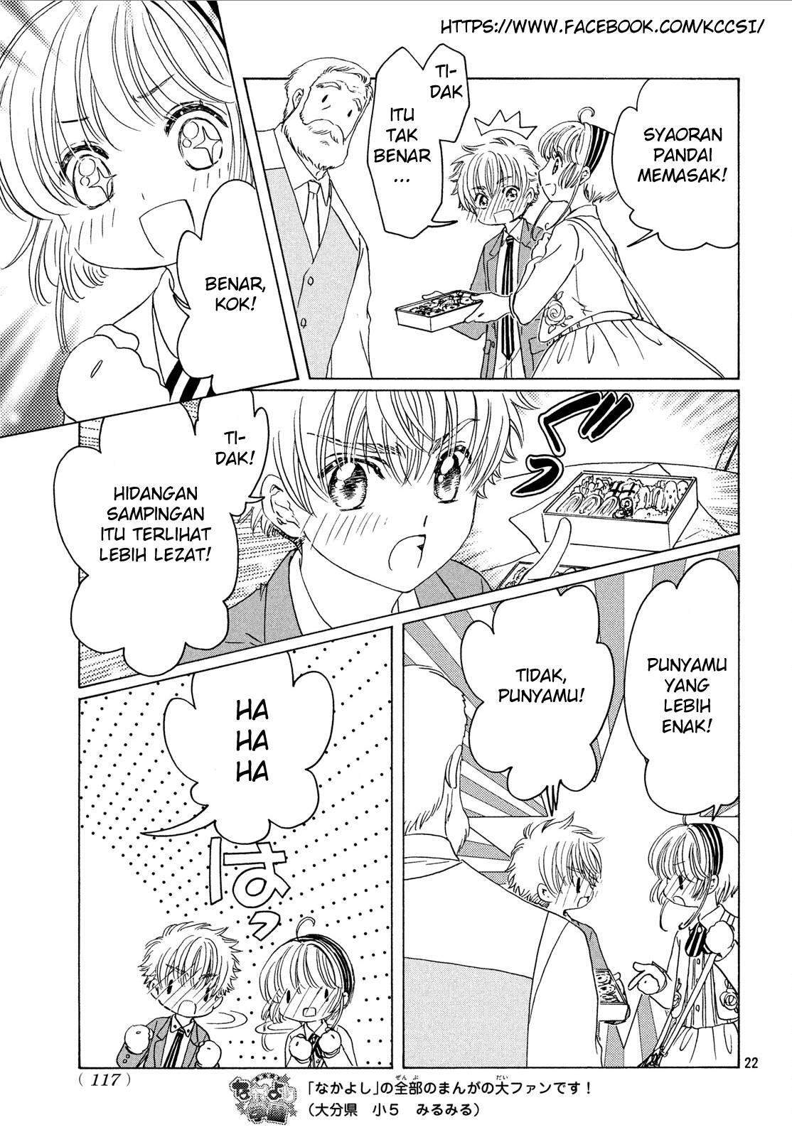 Cardcaptor Sakura Chapter 20 - halaman 24