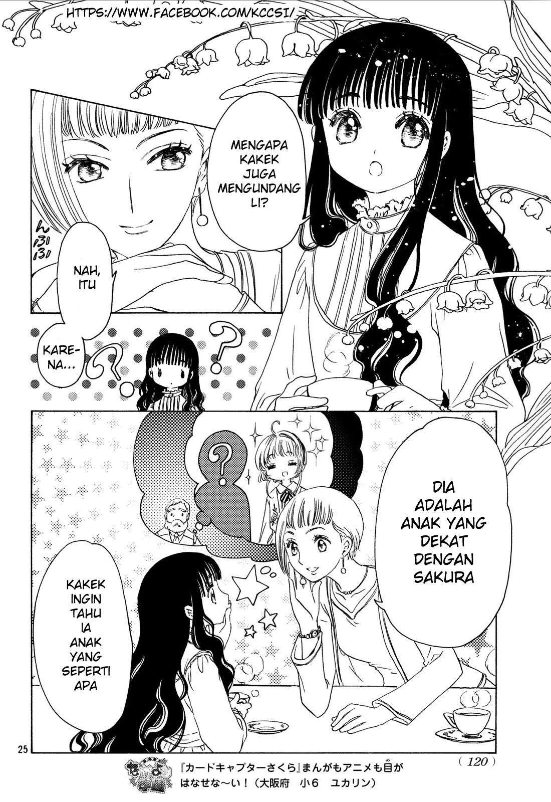 Cardcaptor Sakura Chapter 20 - halaman 27