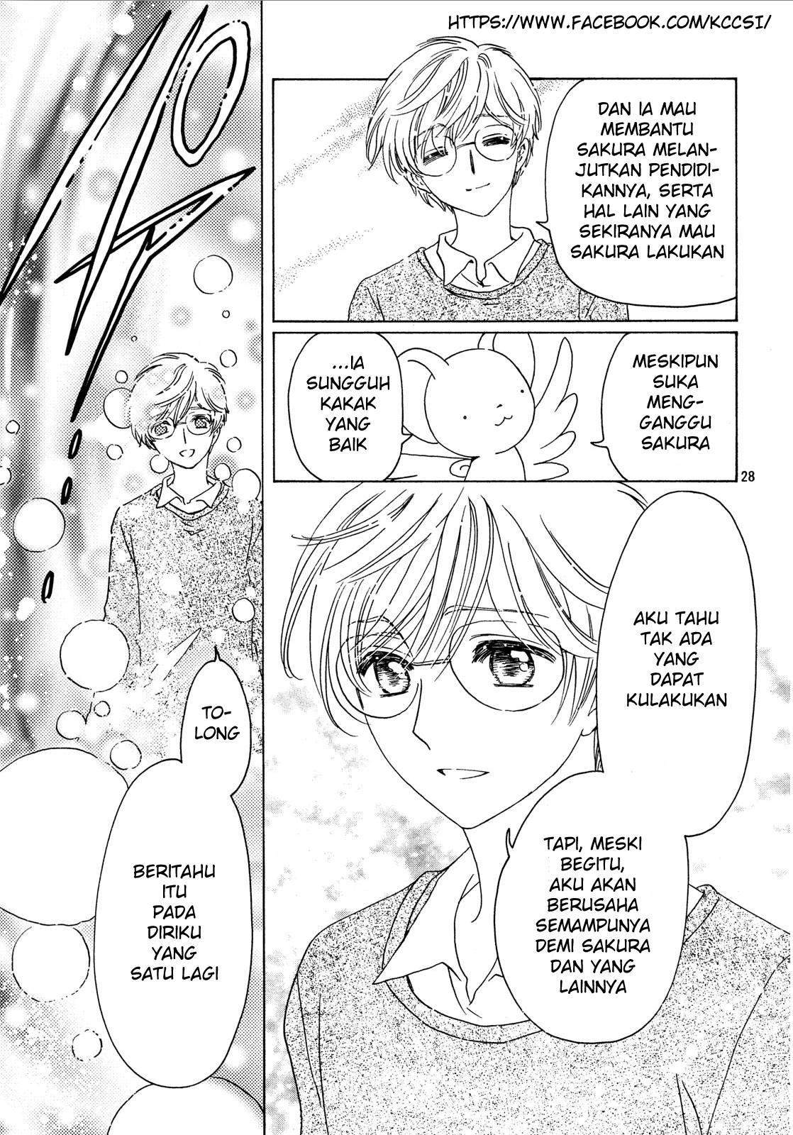 Cardcaptor Sakura Chapter 20 - halaman 30