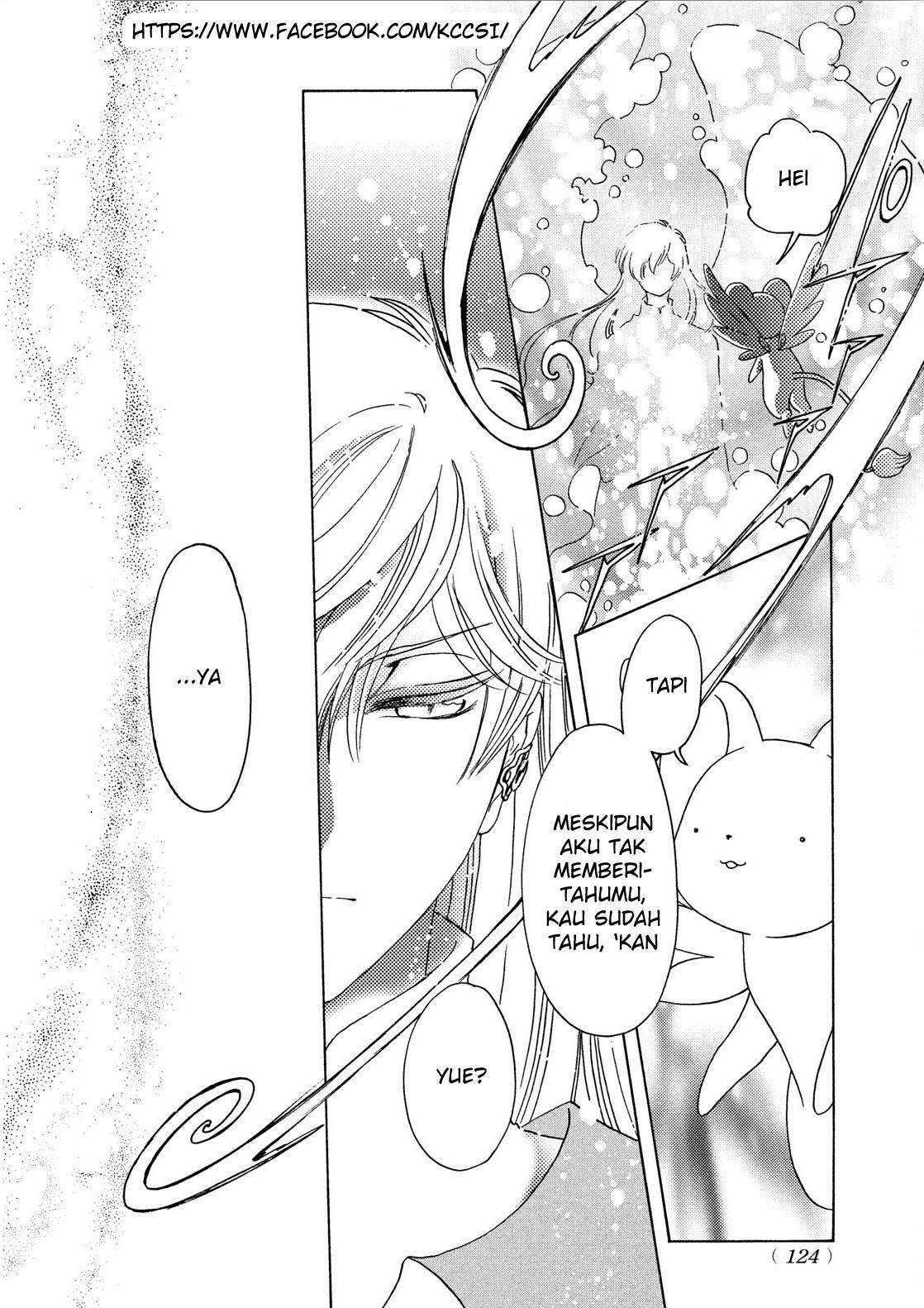 Cardcaptor Sakura Chapter 20 - halaman 31