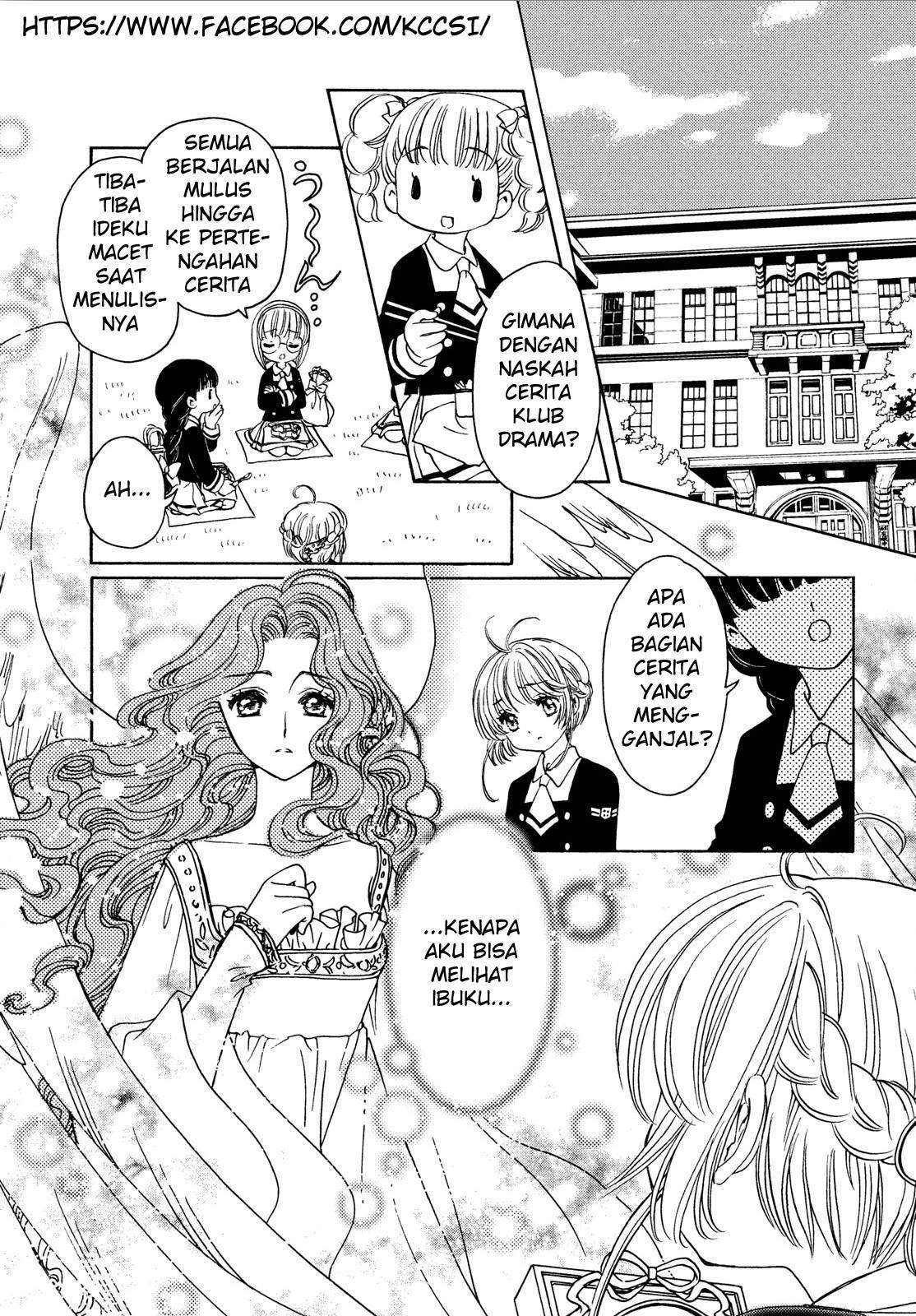 Cardcaptor Sakura Chapter 20 - halaman 4