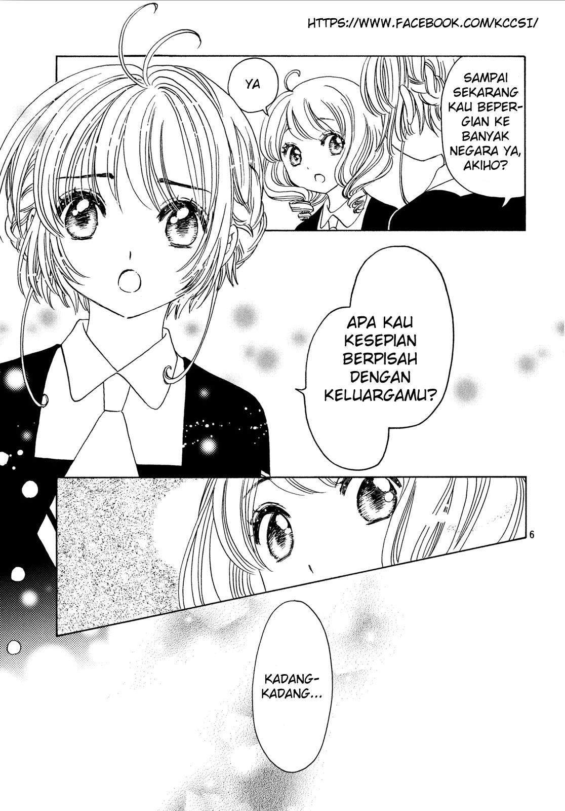 Cardcaptor Sakura Chapter 20 - halaman 8
