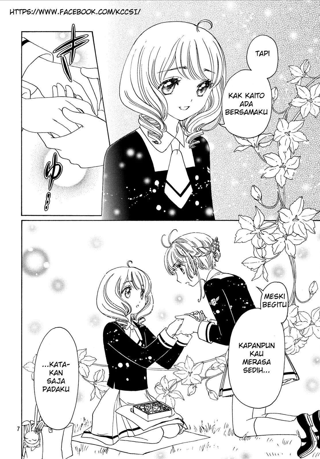 Cardcaptor Sakura Chapter 20 - halaman 9