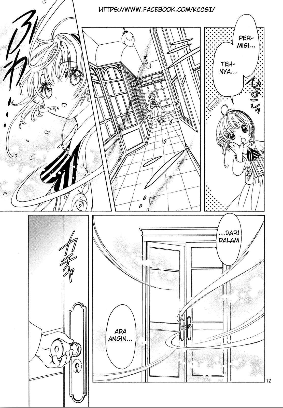 Cardcaptor Sakura Chapter 21 - halaman 14