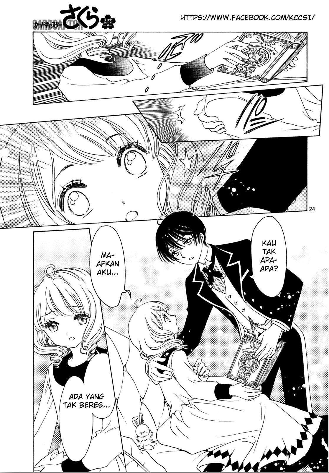 Cardcaptor Sakura Chapter 21 - halaman 25