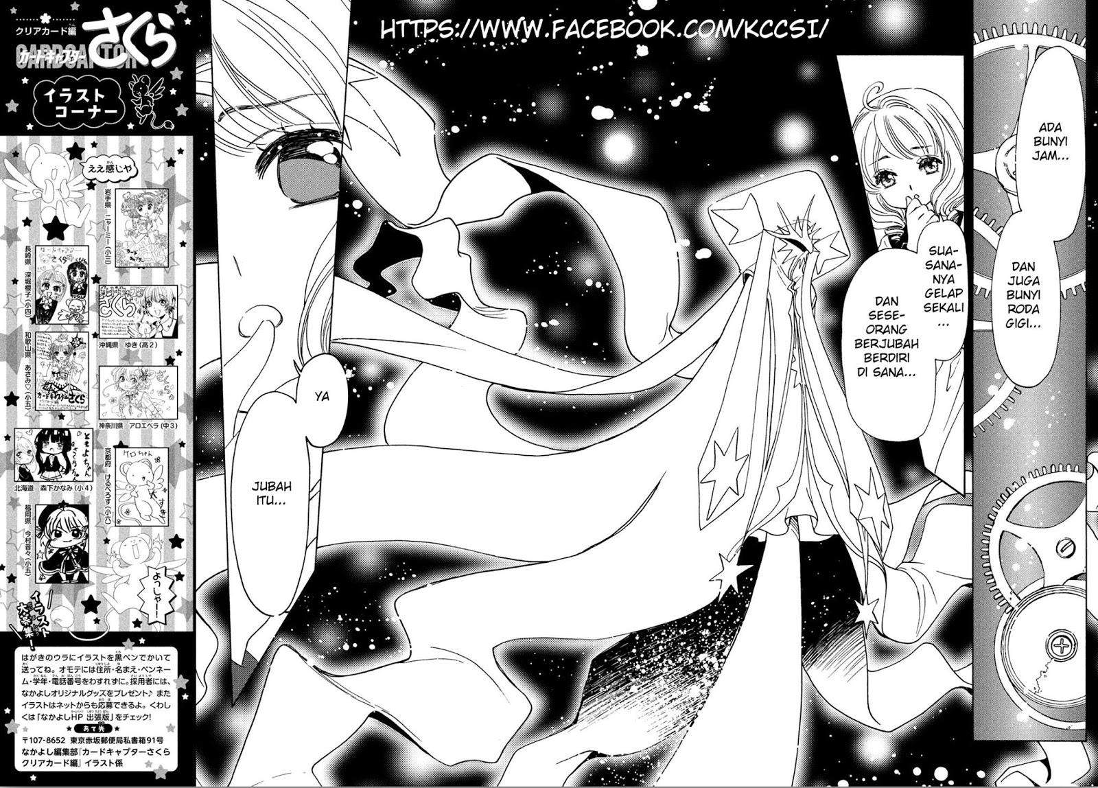 Cardcaptor Sakura Chapter 21 - halaman 26