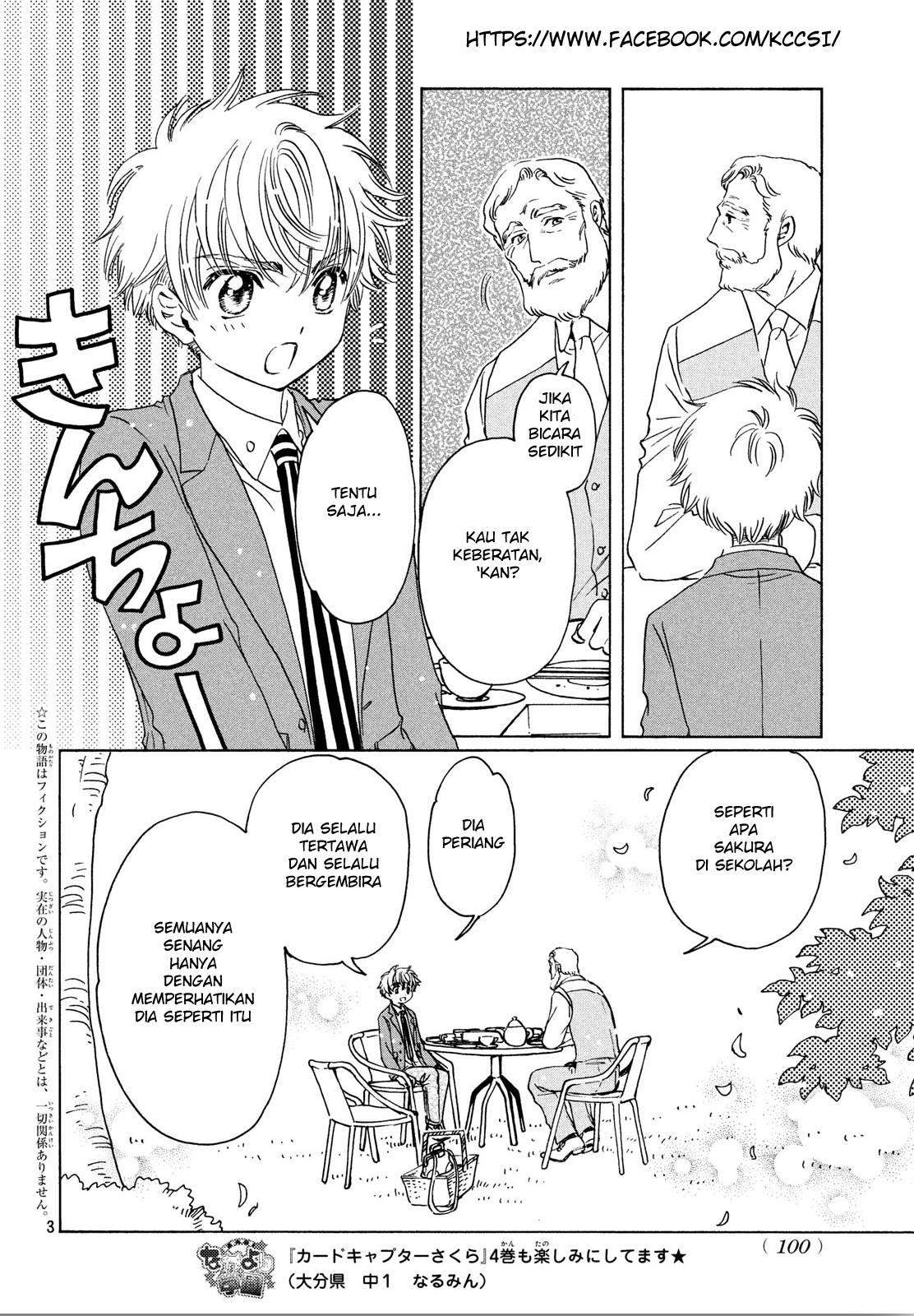 Cardcaptor Sakura Chapter 21 - halaman 5