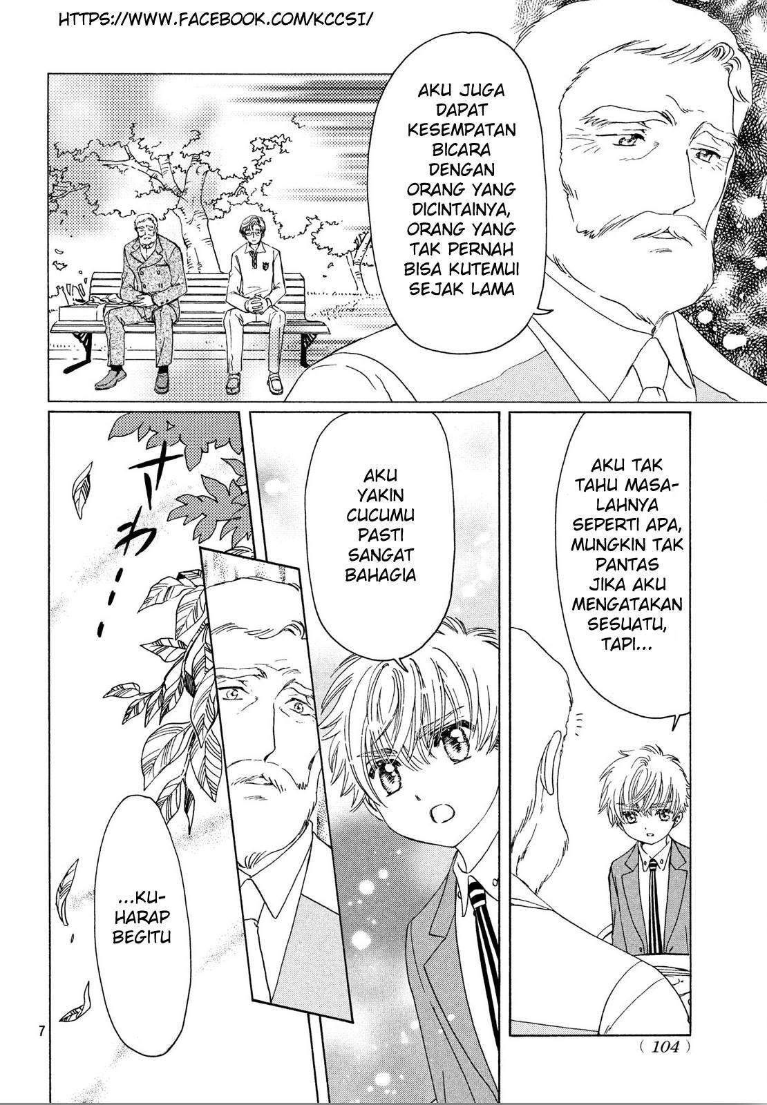 Cardcaptor Sakura Chapter 21 - halaman 9