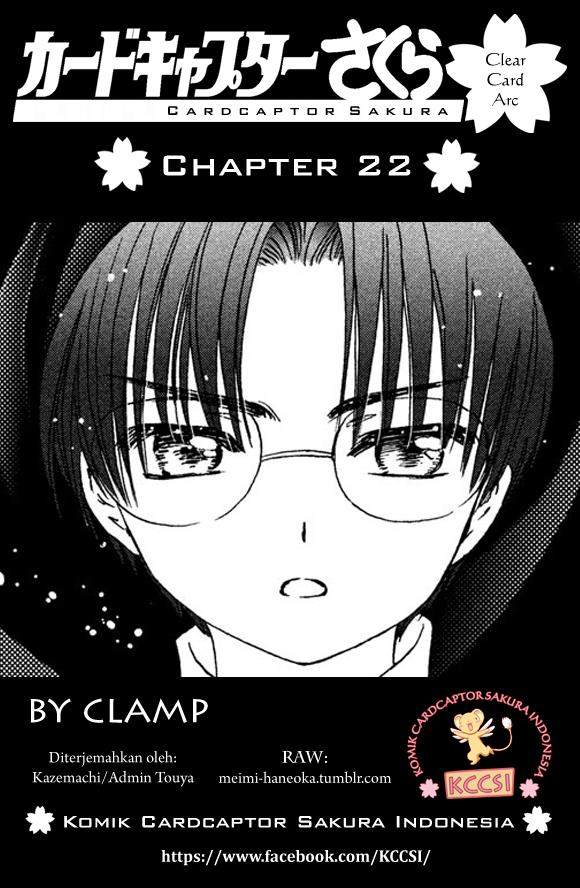 Cardcaptor Sakura Chapter 22 - halaman 1
