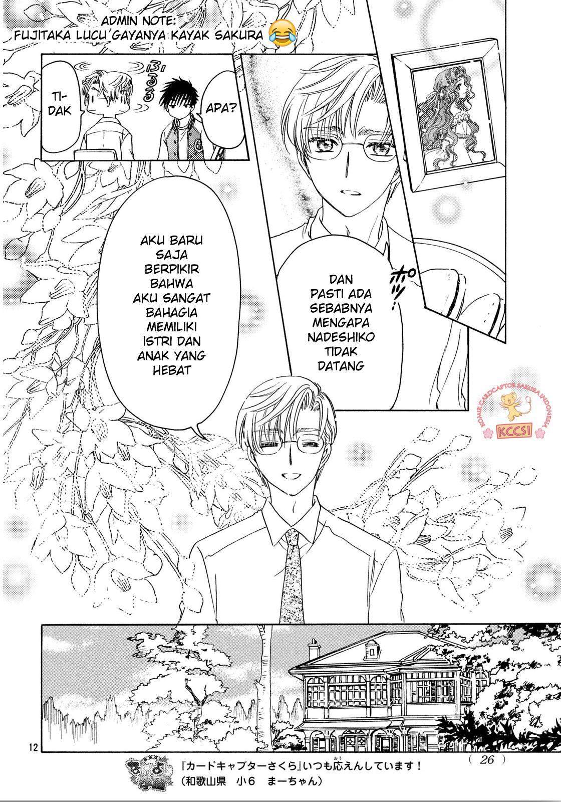 Cardcaptor Sakura Chapter 22 - halaman 13