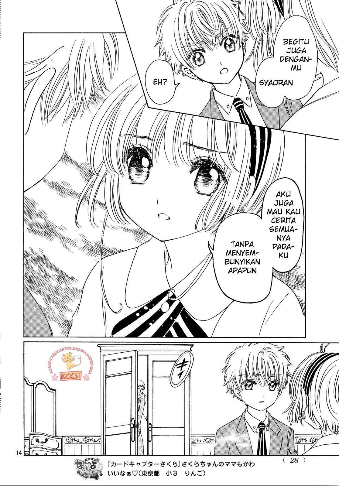 Cardcaptor Sakura Chapter 22 - halaman 15