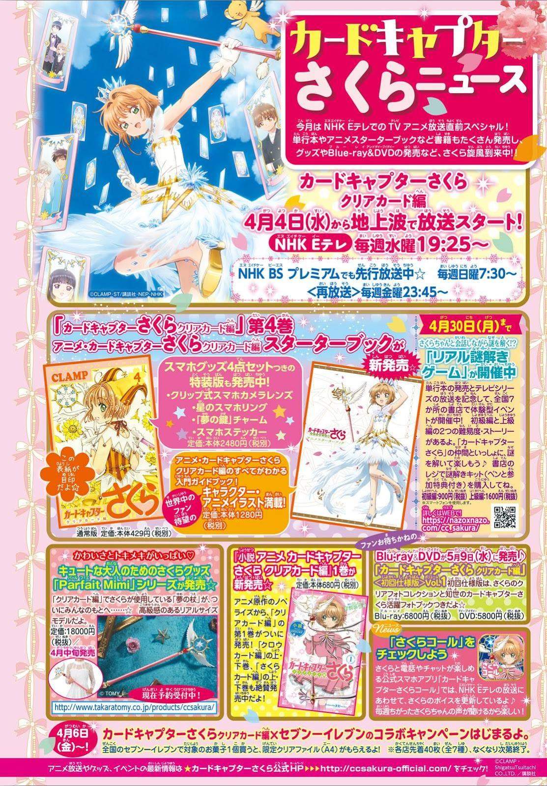 Cardcaptor Sakura Chapter 22 - halaman 2