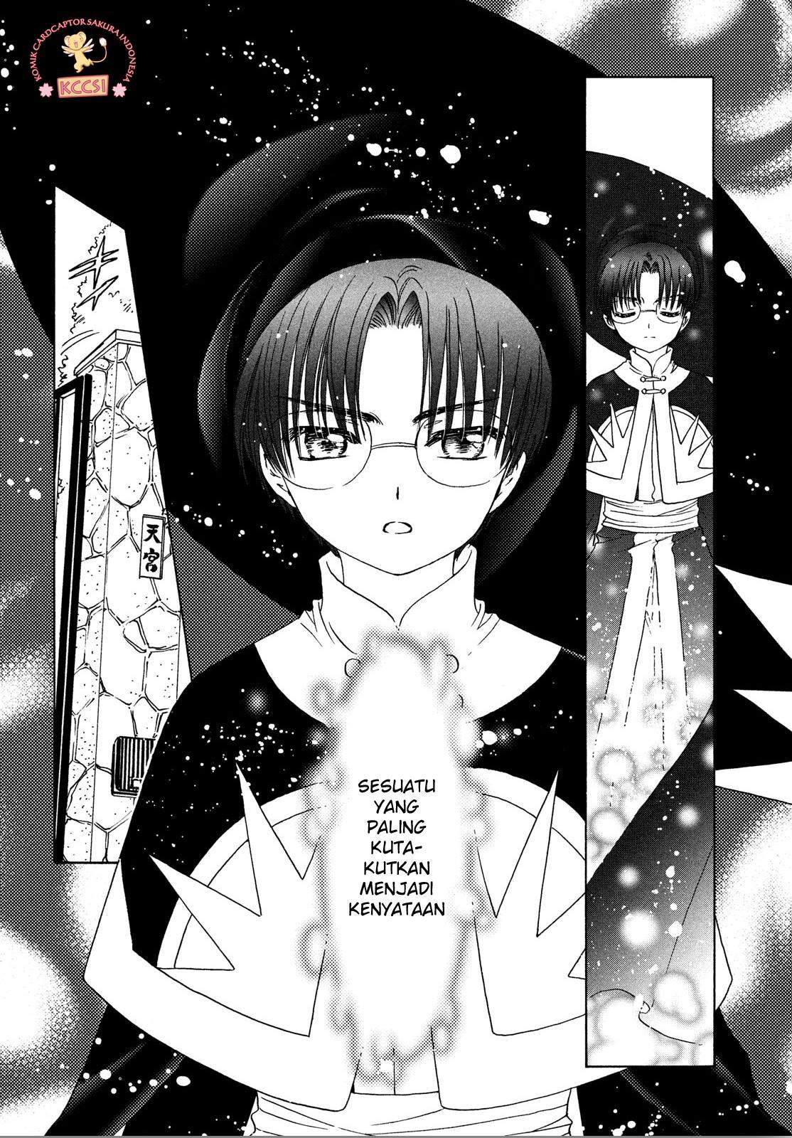 Cardcaptor Sakura Chapter 22 - halaman 21