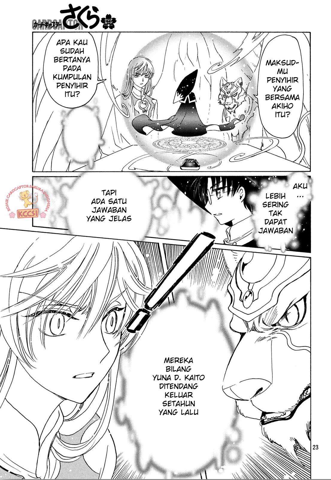 Cardcaptor Sakura Chapter 22 - halaman 24