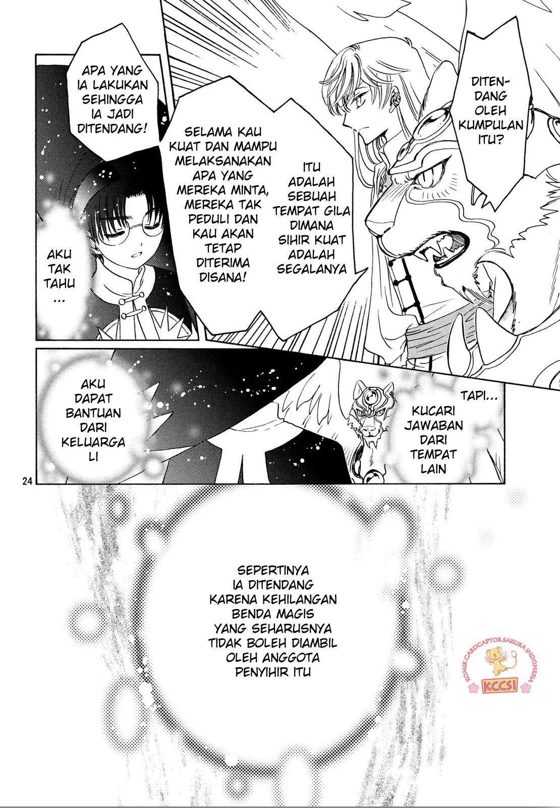 Cardcaptor Sakura Chapter 22 - halaman 25