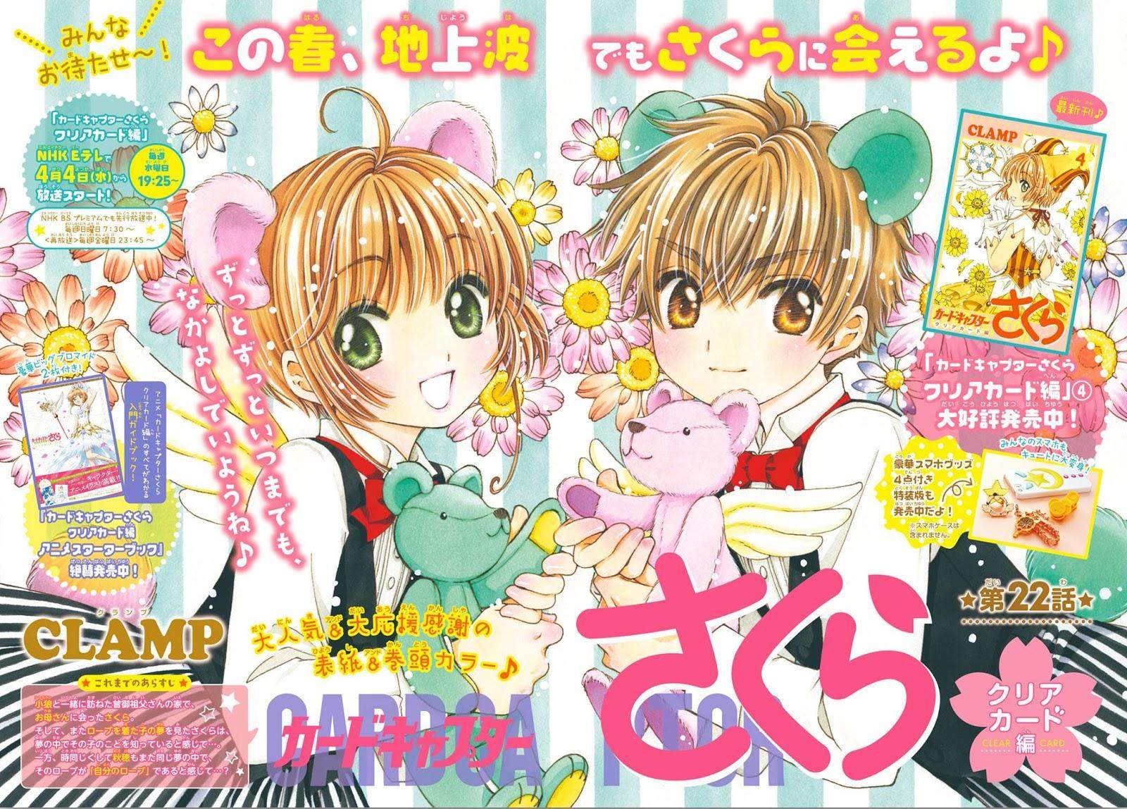 Cardcaptor Sakura Chapter 22 - halaman 3