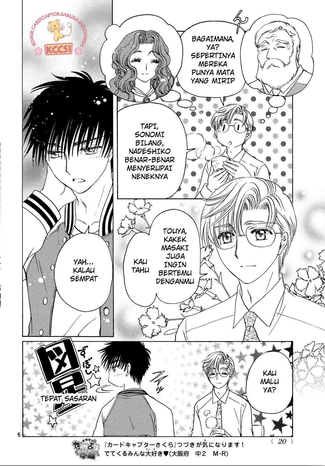 Cardcaptor Sakura Chapter 22 - halaman 7