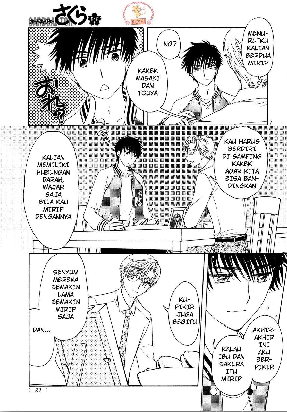 Cardcaptor Sakura Chapter 22 - halaman 8