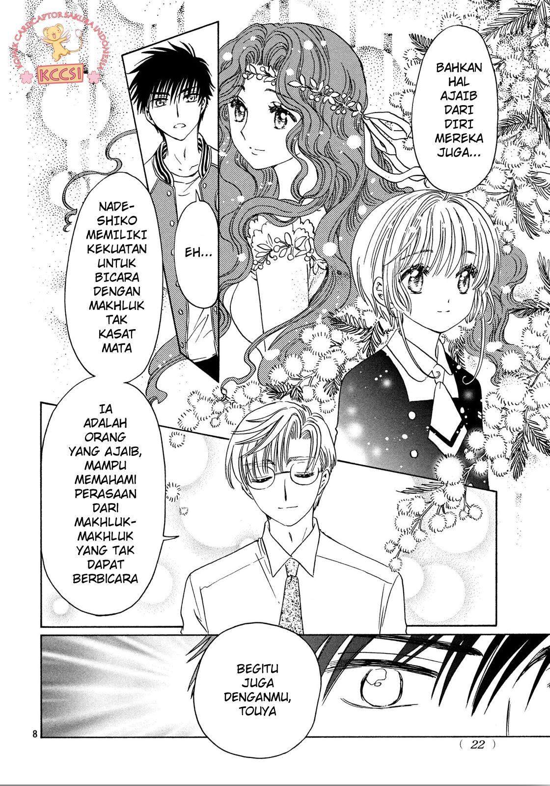 Cardcaptor Sakura Chapter 22 - halaman 9