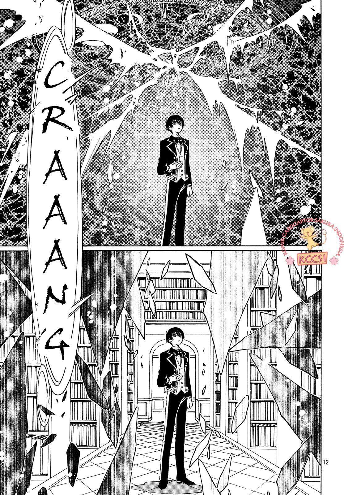 Cardcaptor Sakura Chapter 23 - halaman 13