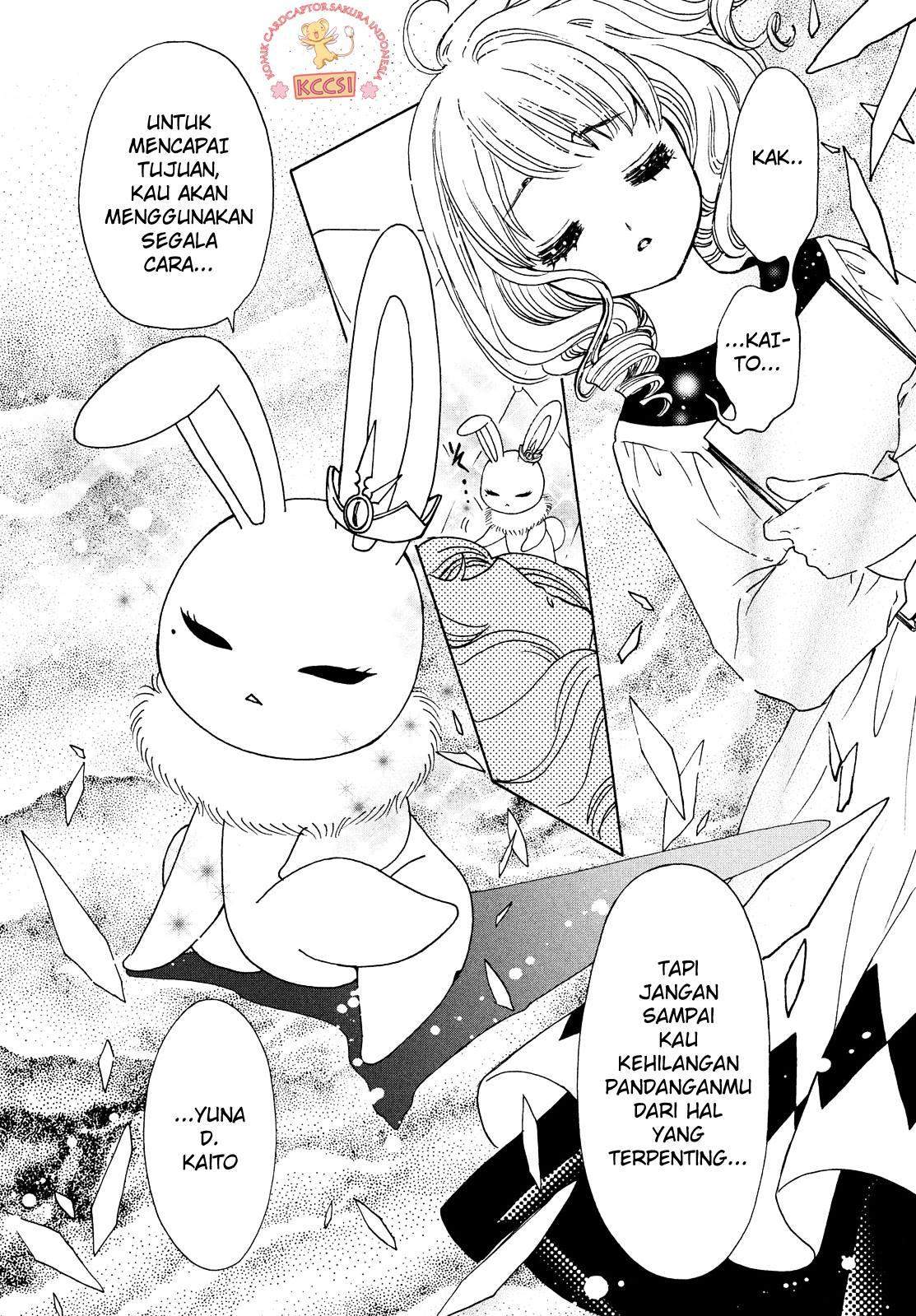 Cardcaptor Sakura Chapter 23 - halaman 15