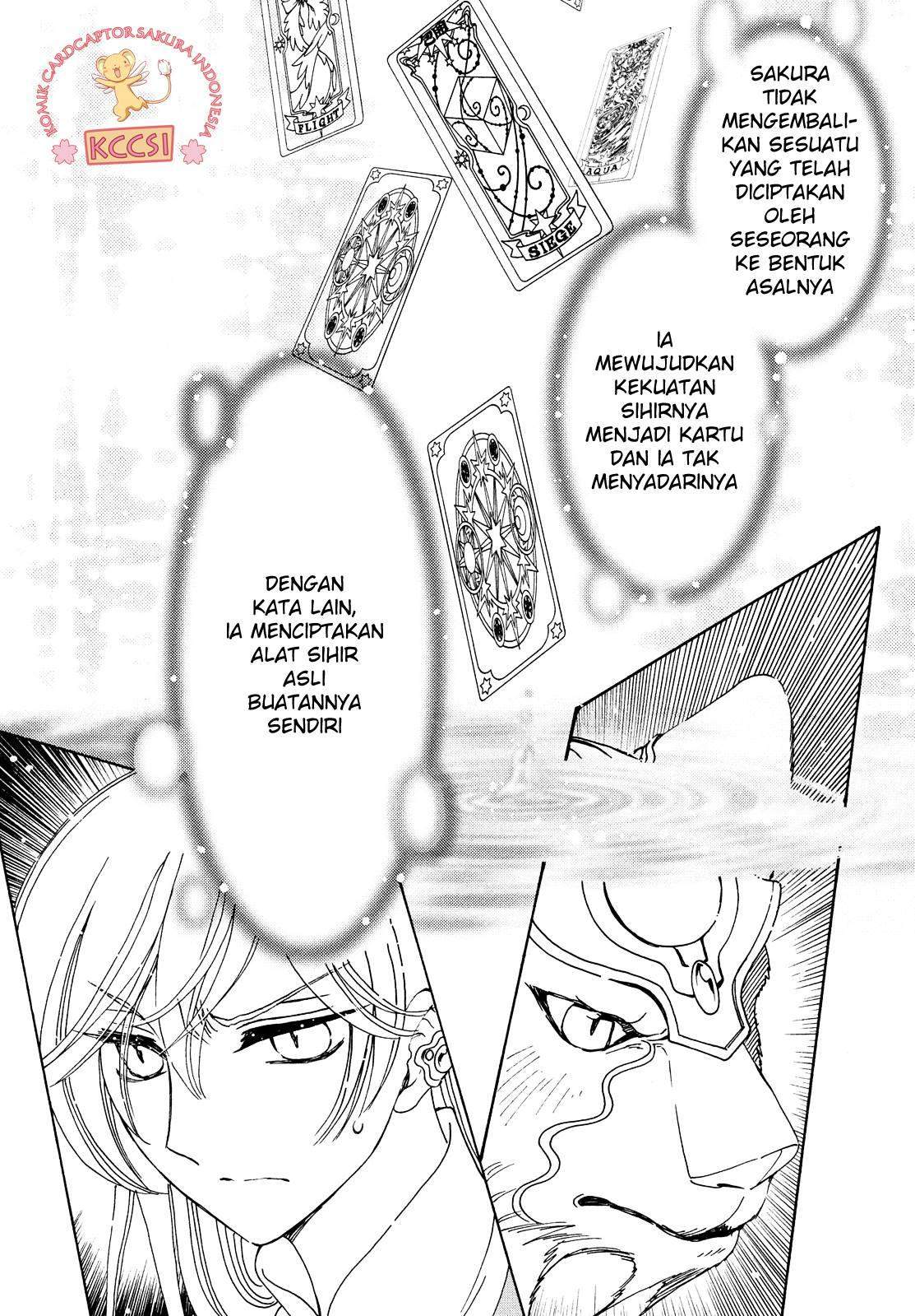 Cardcaptor Sakura Chapter 23 - halaman 4