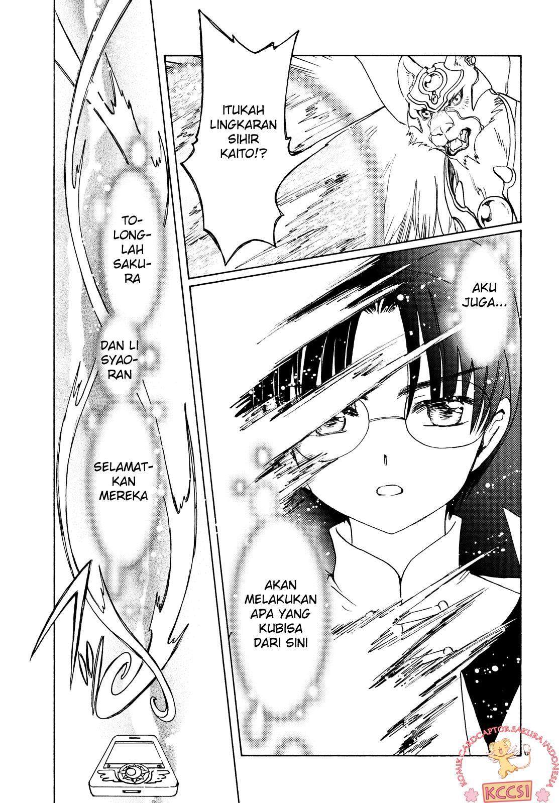 Cardcaptor Sakura Chapter 23 - halaman 8