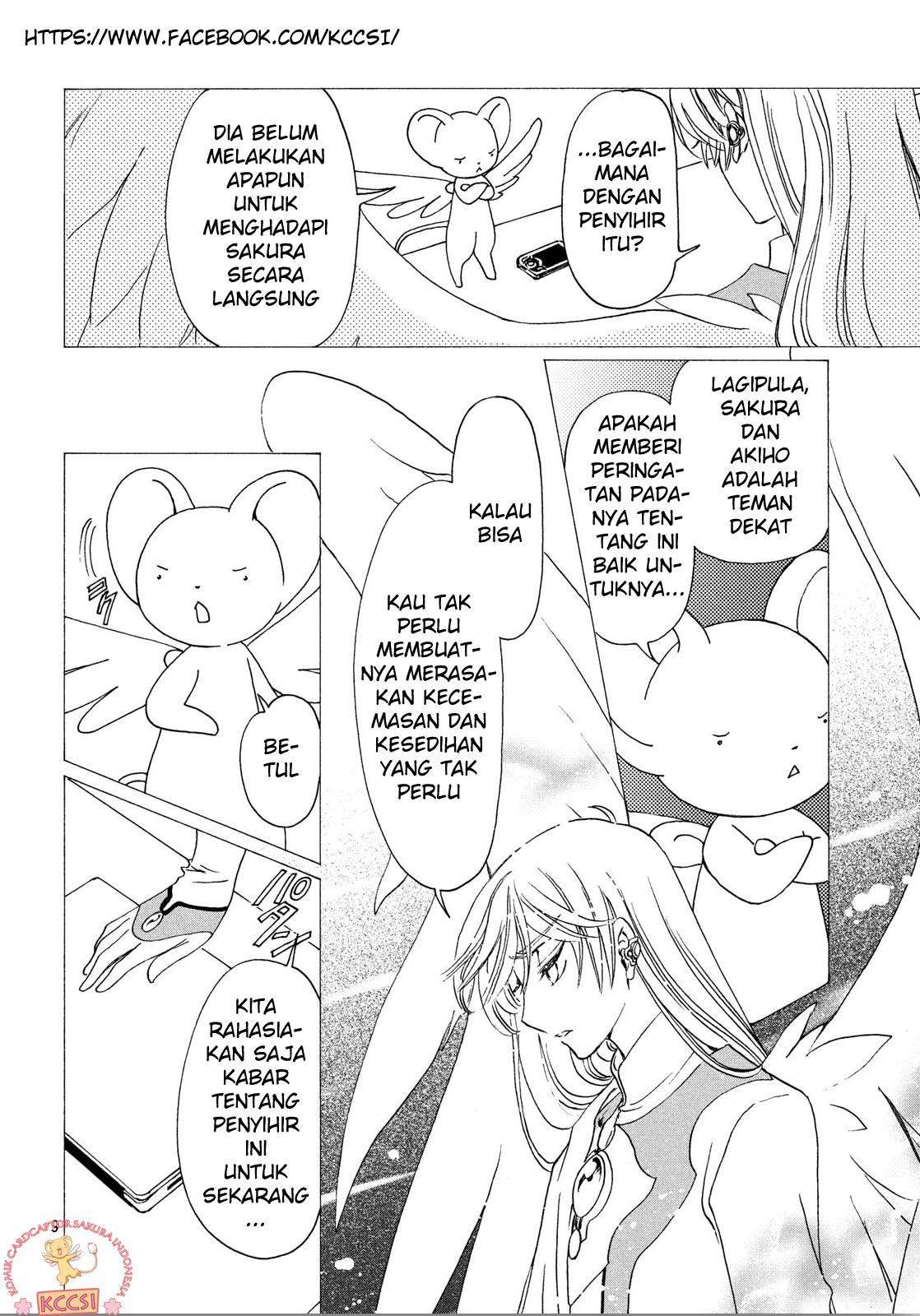 Cardcaptor Sakura Chapter 24 - halaman 12