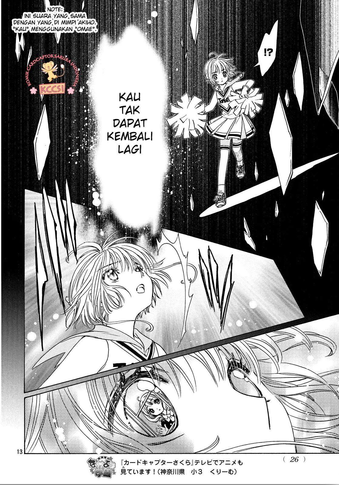 Cardcaptor Sakura Chapter 24 - halaman 16