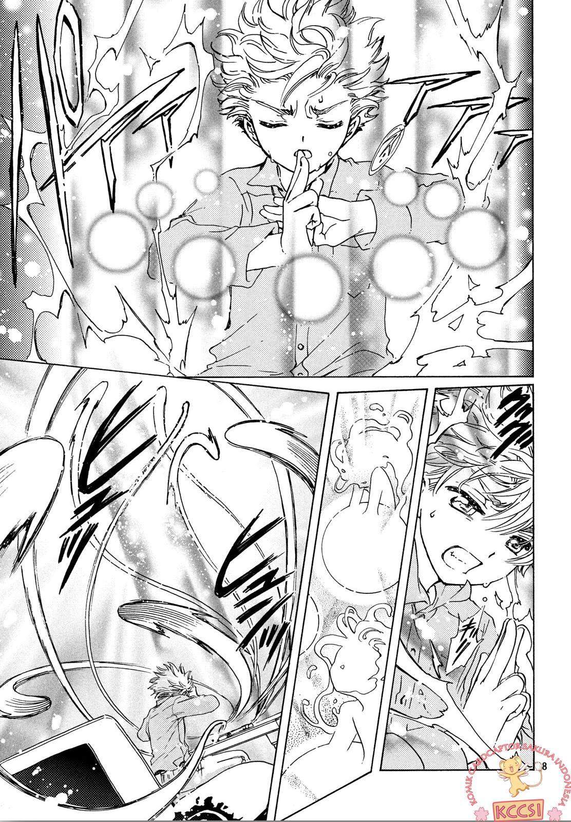 Cardcaptor Sakura Chapter 24 - halaman 21