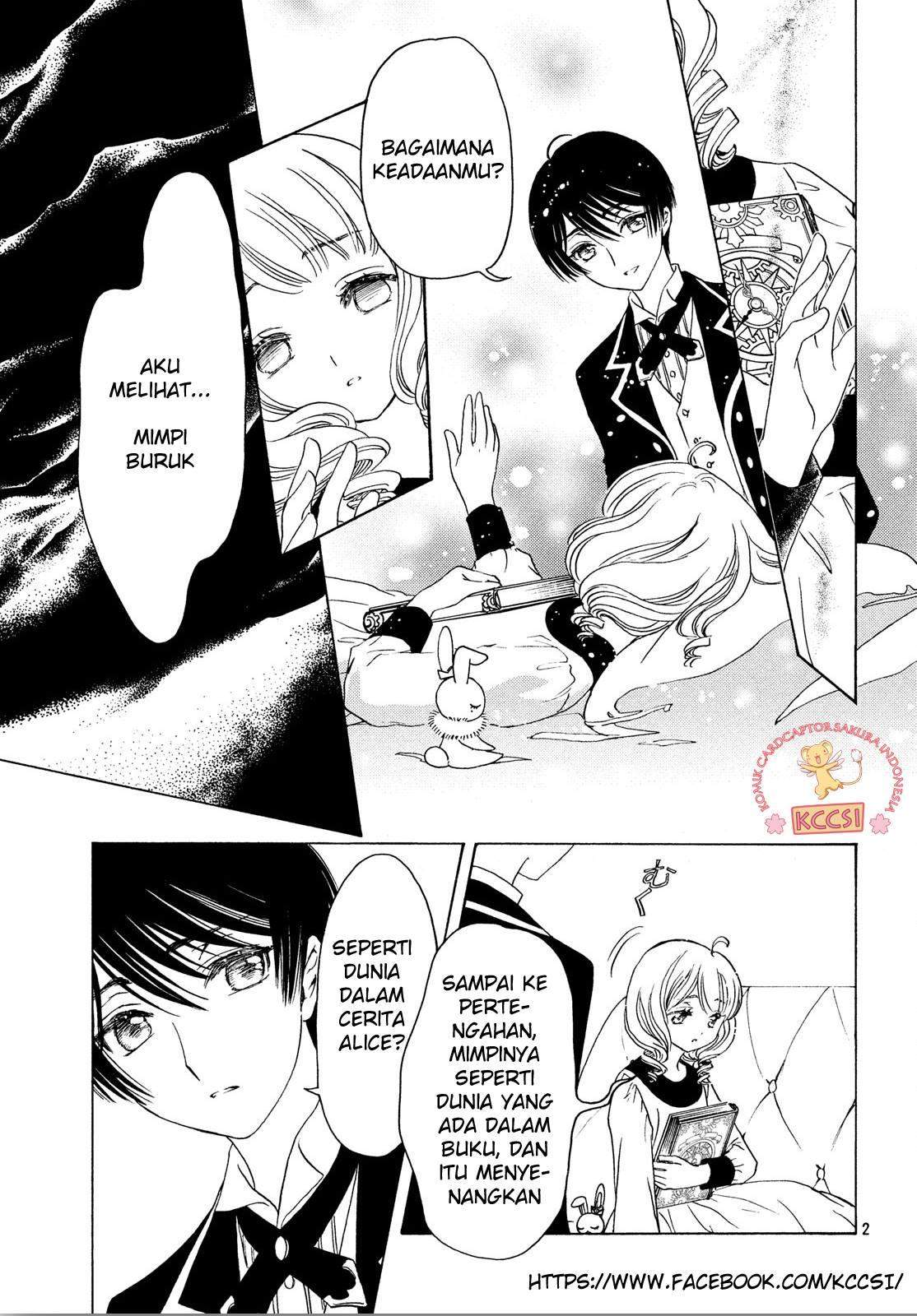 Cardcaptor Sakura Chapter 24 - halaman 5
