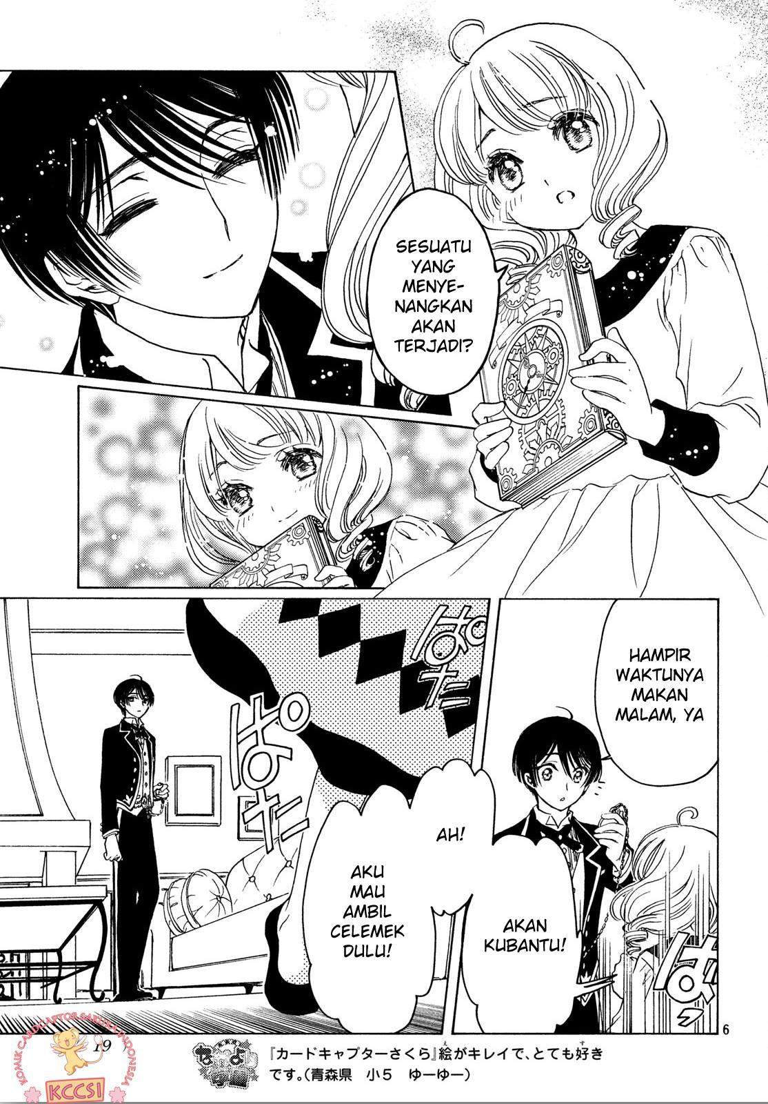 Cardcaptor Sakura Chapter 24 - halaman 9
