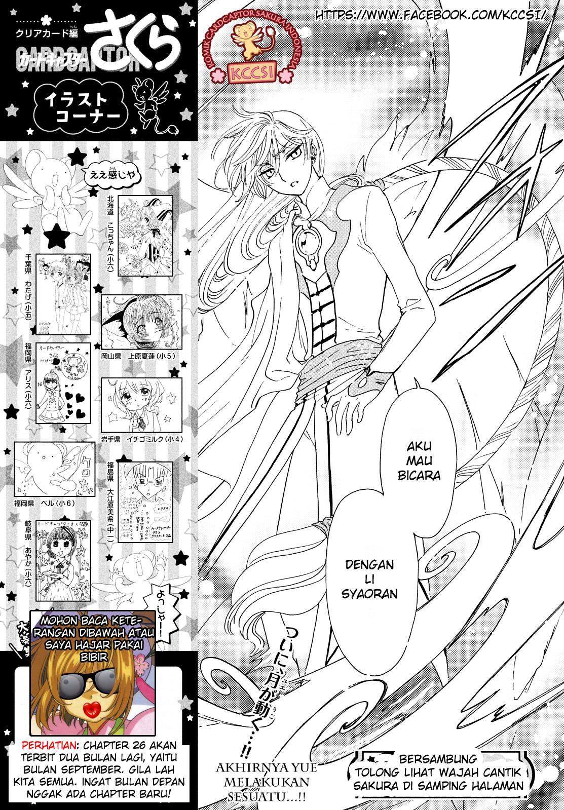 Cardcaptor Sakura Chapter 25 - halaman 30