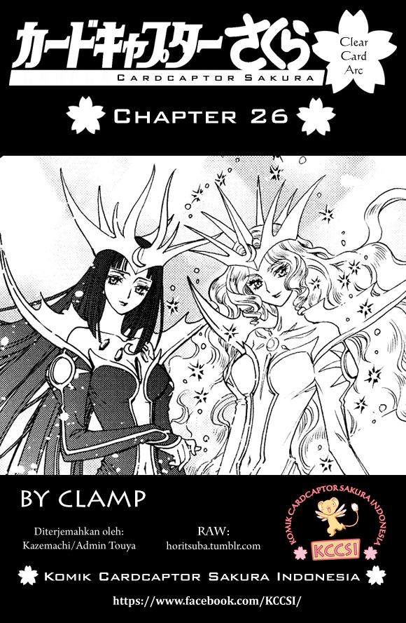 Cardcaptor Sakura Chapter 26 - halaman 1