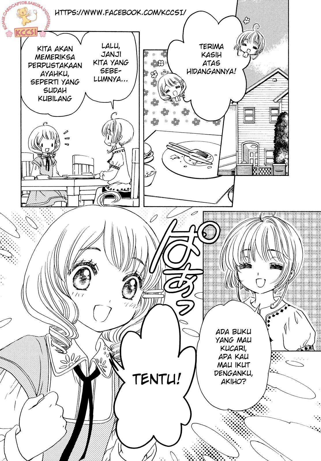 Cardcaptor Sakura Chapter 26 - halaman 12