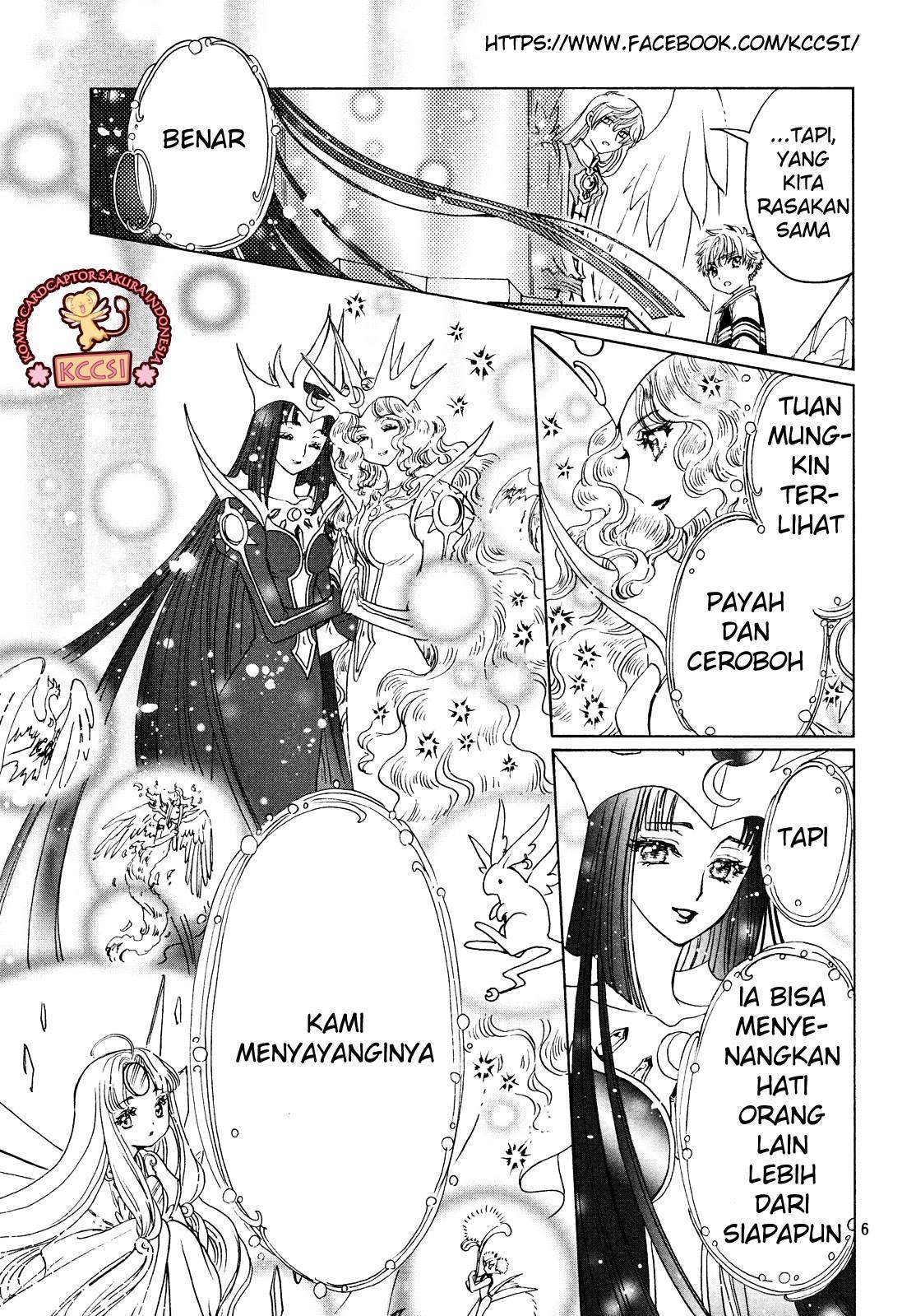 Cardcaptor Sakura Chapter 27 - halaman 8