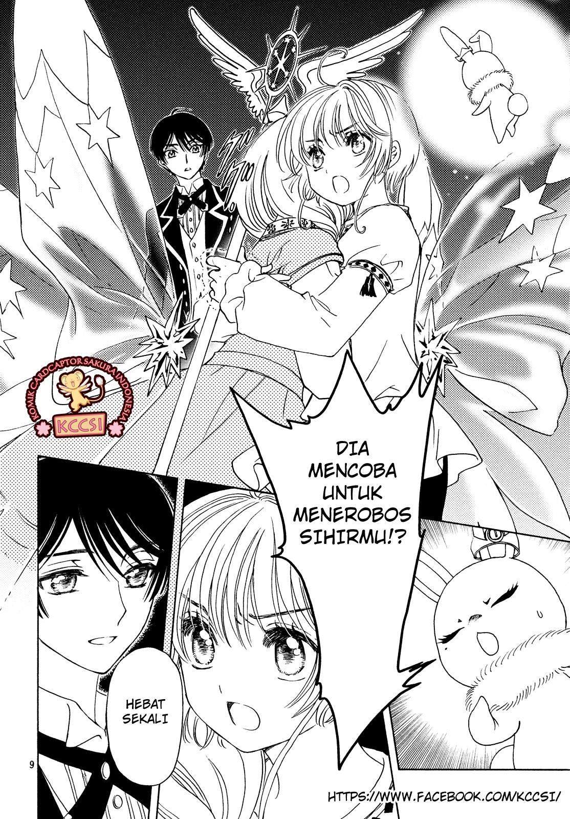 Cardcaptor Sakura Chapter 28 - halaman 11