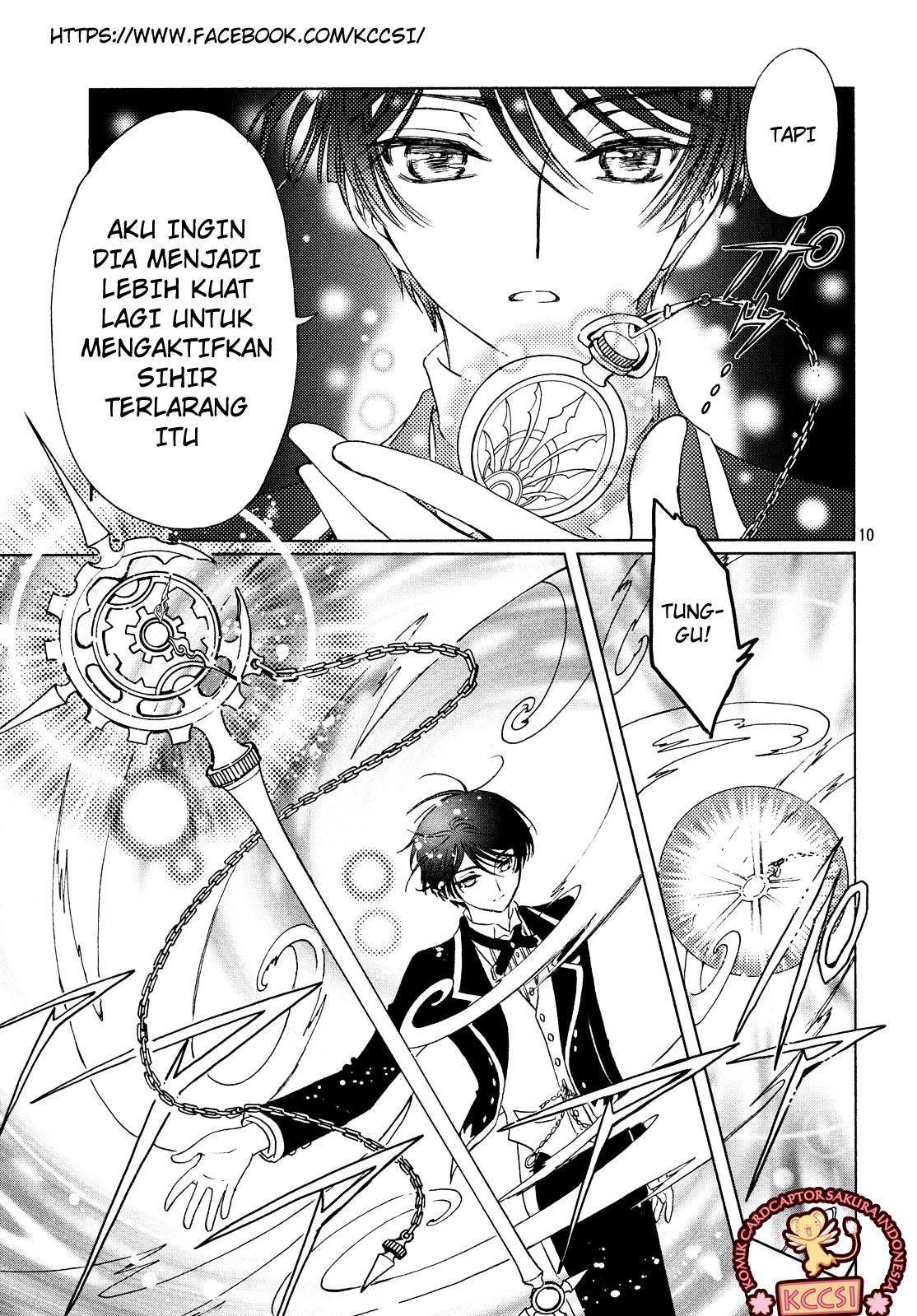 Cardcaptor Sakura Chapter 28 - halaman 12