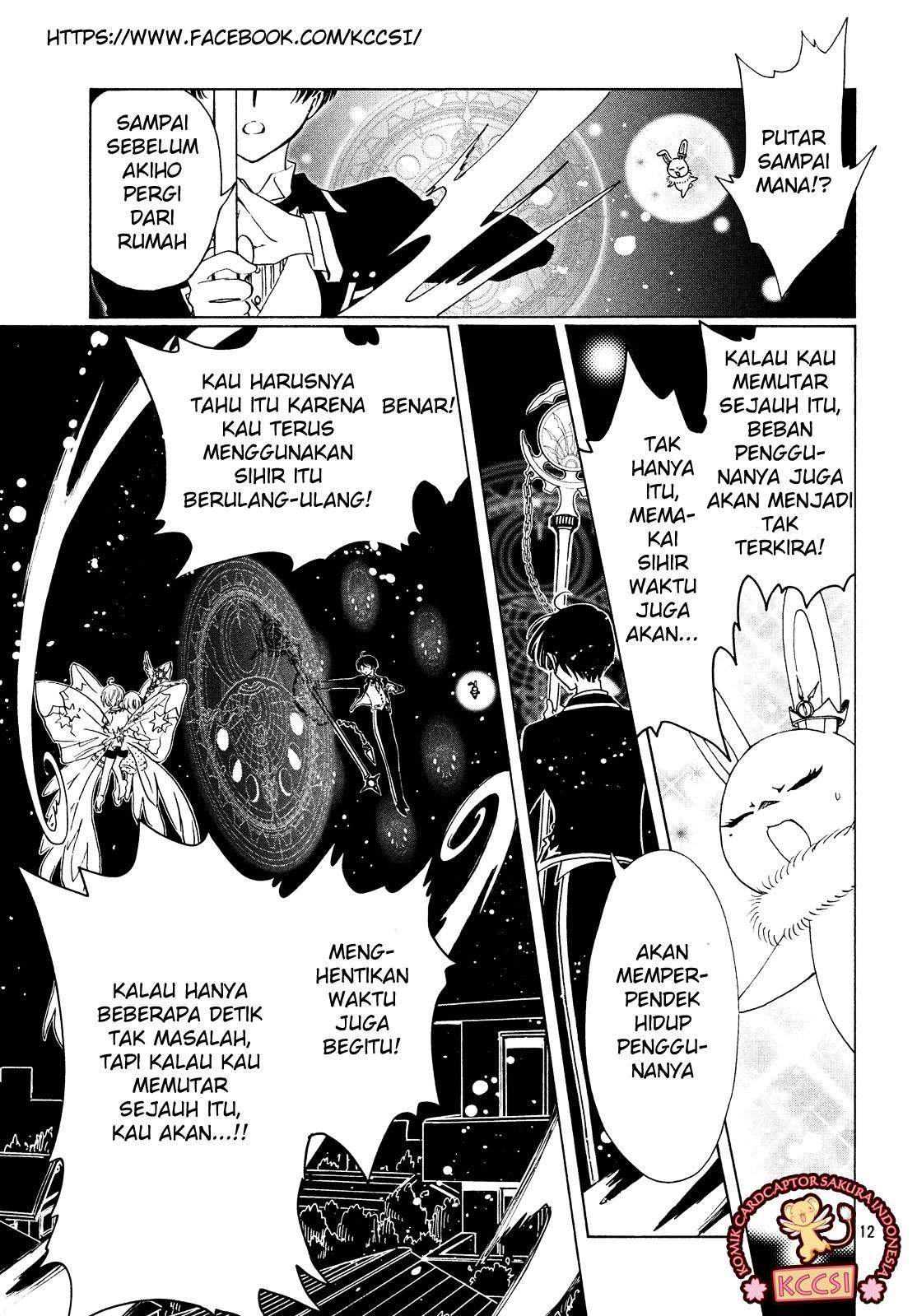 Cardcaptor Sakura Chapter 28 - halaman 14