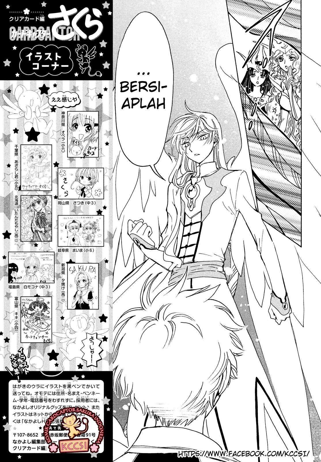 Cardcaptor Sakura Chapter 28 - halaman 25
