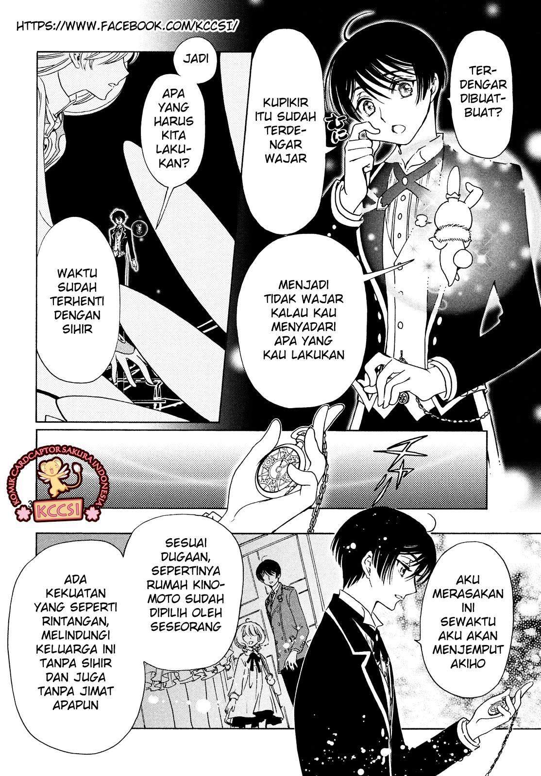 Cardcaptor Sakura Chapter 28 - halaman 5