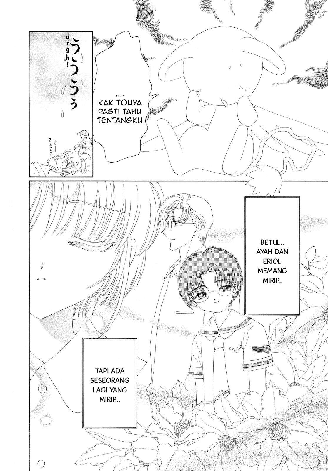 Cardcaptor Sakura Chapter 29 - halaman 11