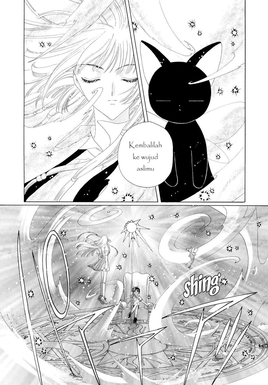Cardcaptor Sakura Chapter 29 - halaman 41