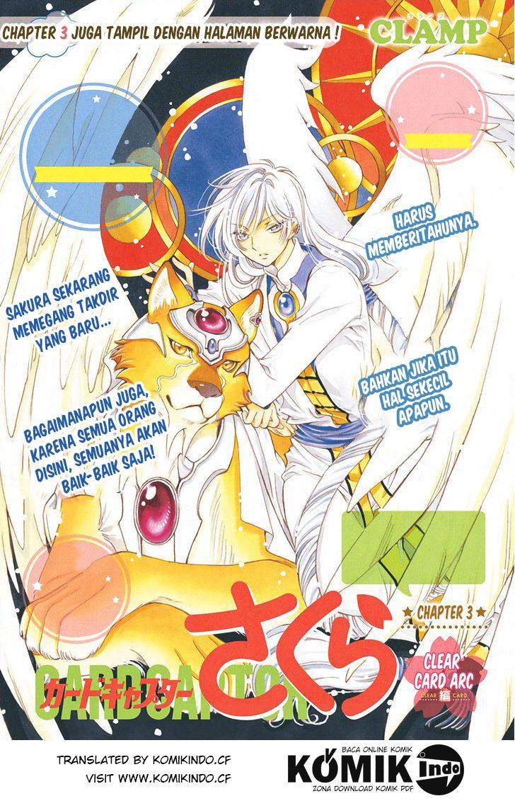 Cardcaptor Sakura Chapter 3 - halaman 1