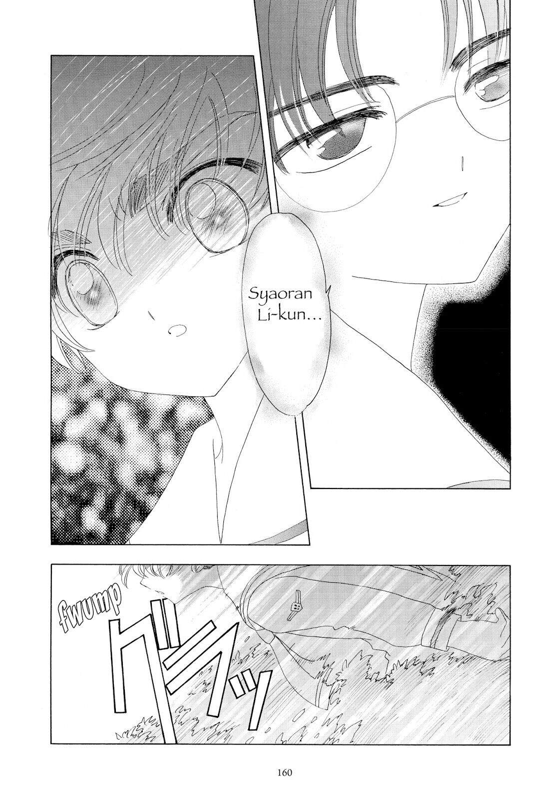 Cardcaptor Sakura Chapter 30 - halaman 17